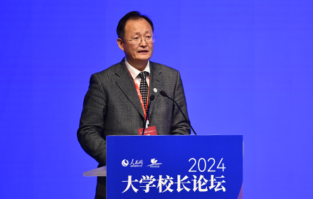 主持人：对外经济贸易大学党委书记 黄宝印